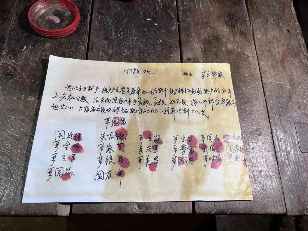 传承小岗精神，助力乡村振兴丨广州理工学院经济管理学院学子开展安徽凤阳小岗村“三下乡”实践专项活动（一）